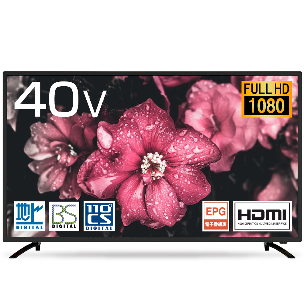 WIS　AS-403W 　40インチ　3波　FHD&HD液晶テレビ　PVR（外付けHDD録画機能）　ダブルチューナー（裏番組録画可）　　 907(W)×206(D)×567(H)mm